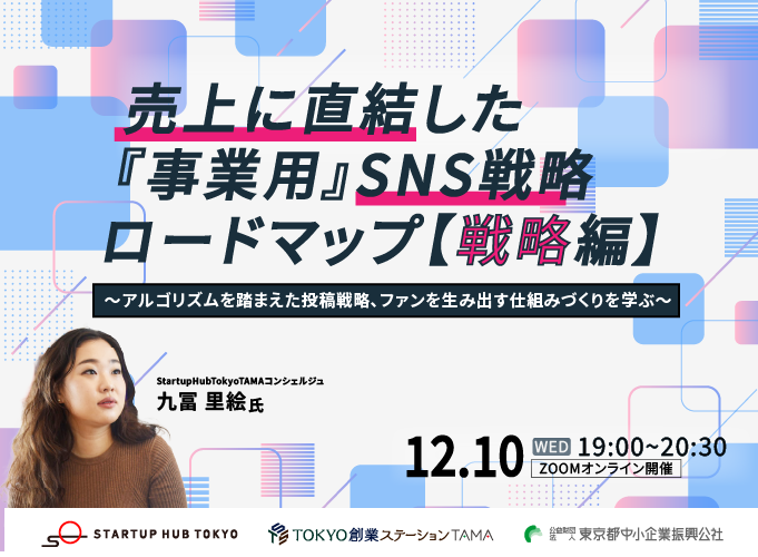 キービジュアル画像（サムネイル）