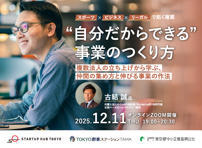 キービジュアル画像（サムネイル）