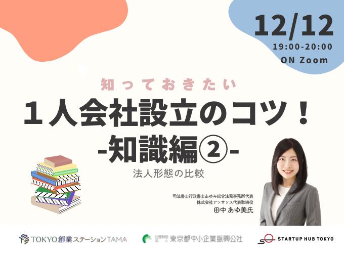 キービジュアル画像（サムネイル）