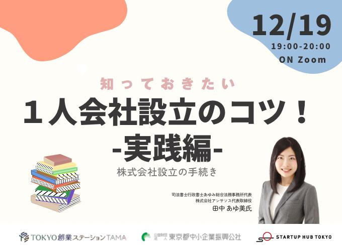 キービジュアル画像（サムネイル）