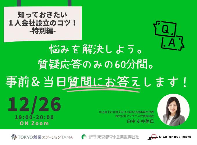 キービジュアル画像（サムネイル）