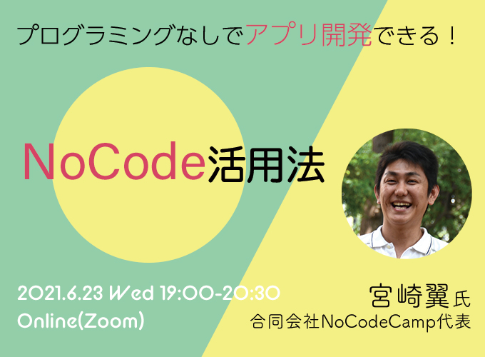 キービジュアル画像(サムネイル)