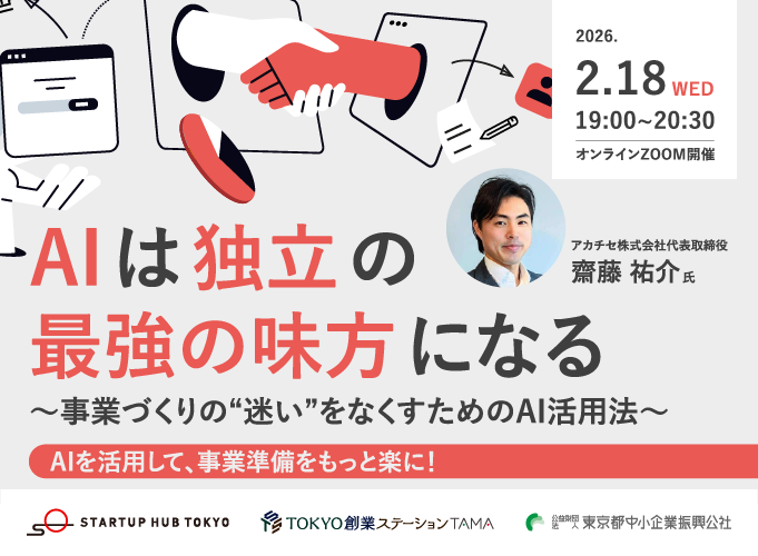 キービジュアル画像（サムネイル）