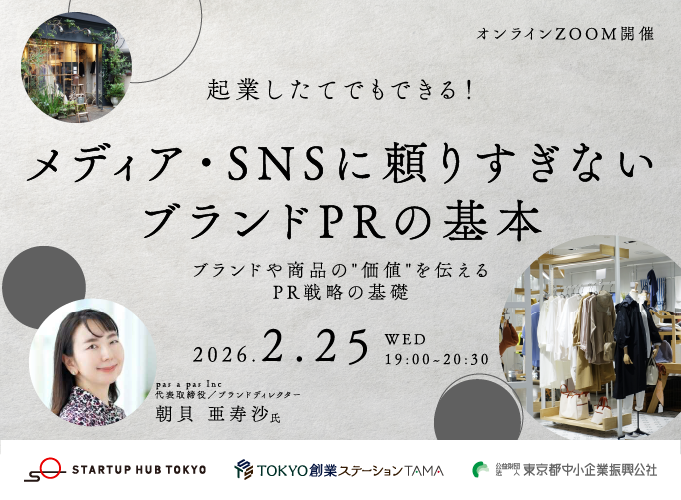 キービジュアル画像（サムネイル）