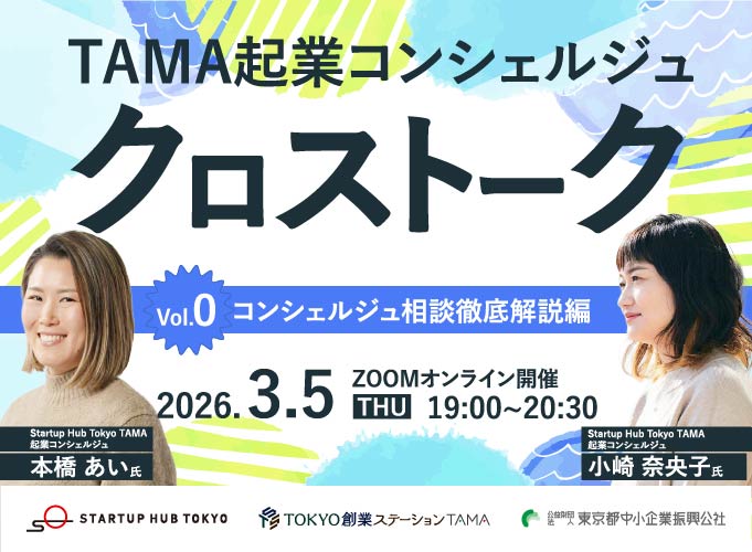 キービジュアル画像（サムネイル）