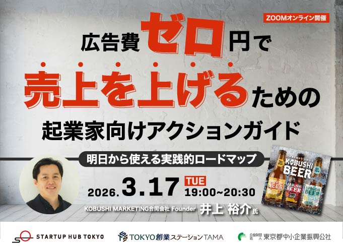 キービジュアル画像（サムネイル）