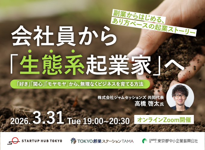 キービジュアル画像（サムネイル）