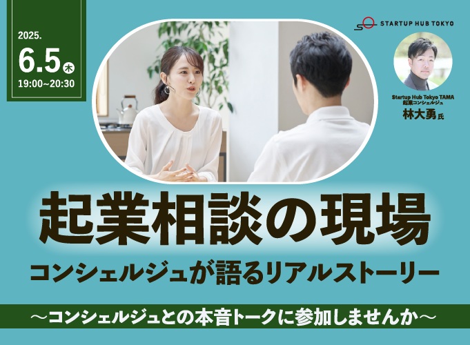 キービジュアル画像(サムネイル)