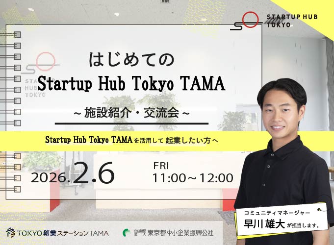 キービジュアル画像（サムネイル）