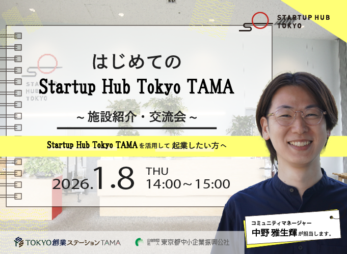 キービジュアル画像（サムネイル）