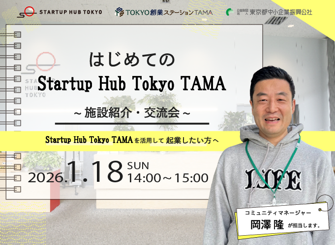 キービジュアル画像（サムネイル）