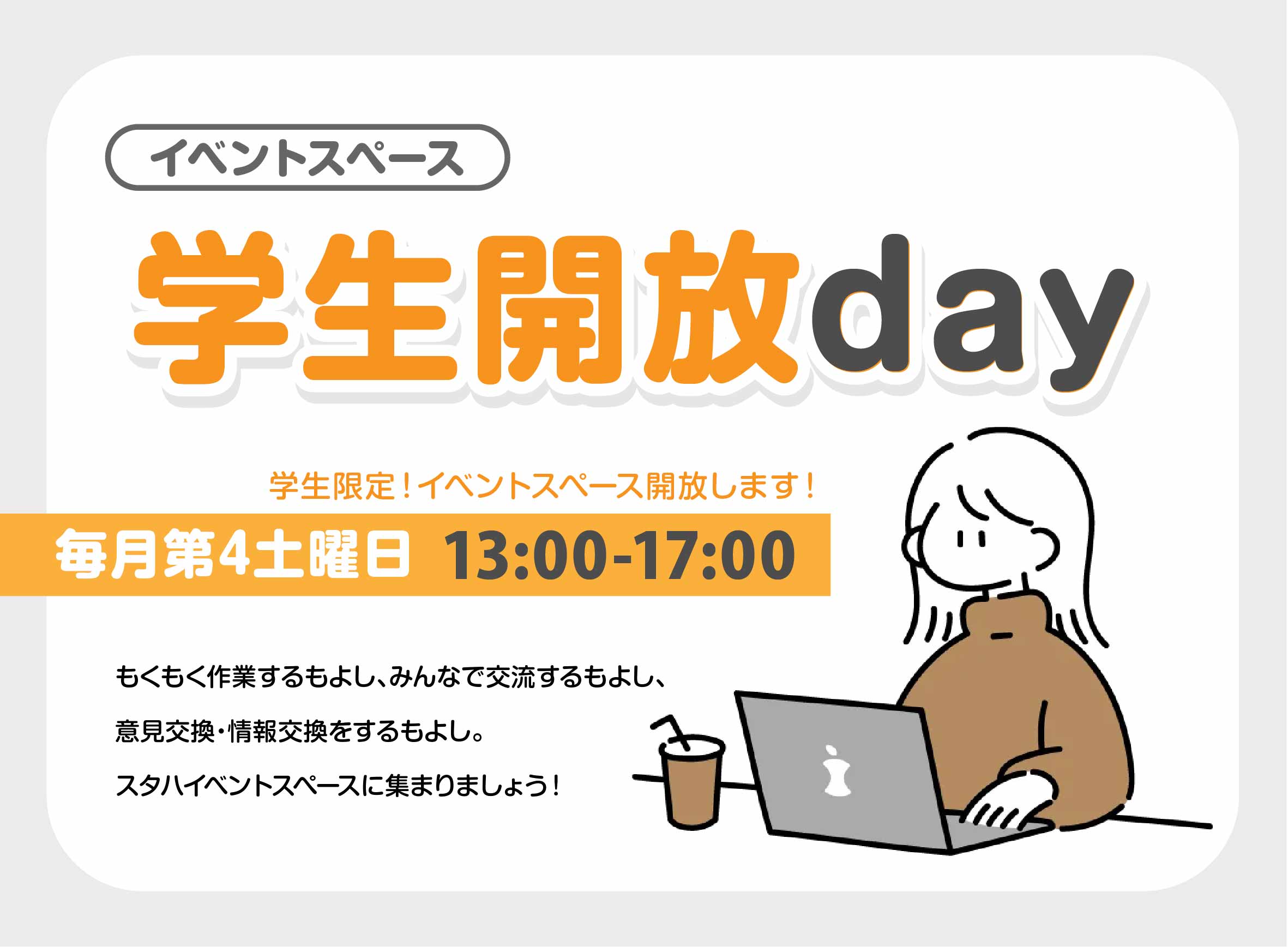キービジュアル画像(サムネイル)
