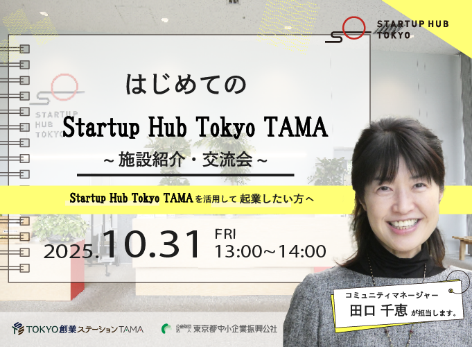 キービジュアル画像(サムネイル)