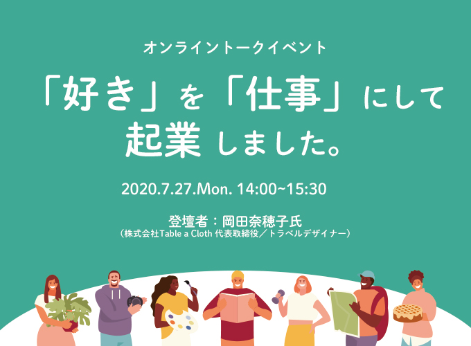 キービジュアル画像(サムネイル)