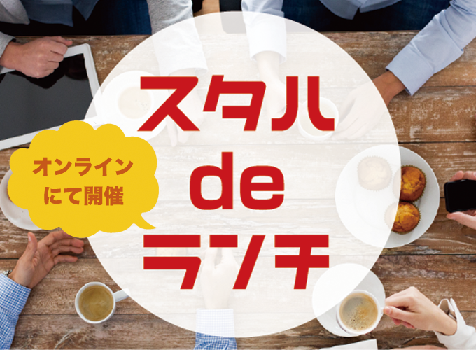 キービジュアル画像(サムネイル)