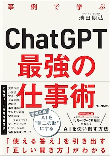 た*け様 超レア)天才コンサルタントの思考法 高額セミナー参加者限定 ダイレクト 2万2000人超を導いた就活コンサルタントが教える これだけ