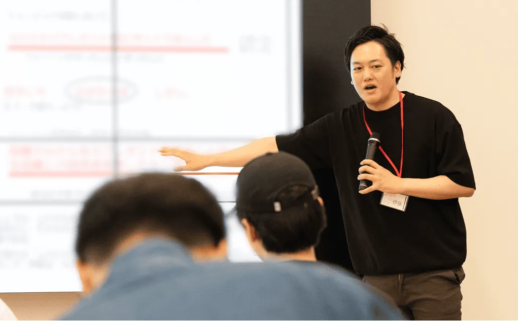 セミナーの様子