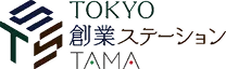 TOKYO創業ステーションTAMA