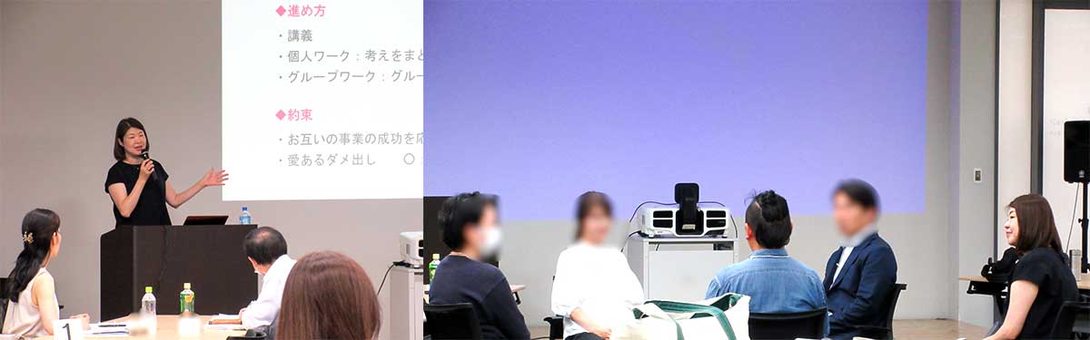 令和6年度の開催の様子