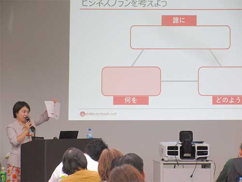 令和6年度の開催の様子