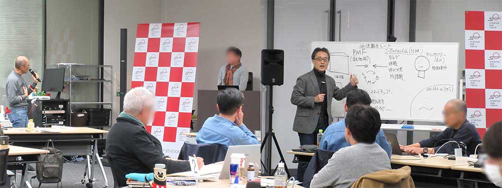 令和６年度開催時の様子