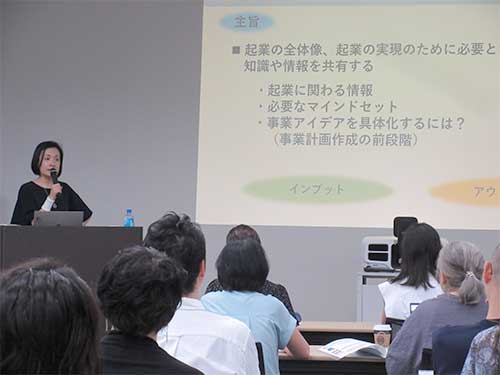 令和6年度の開催の様子