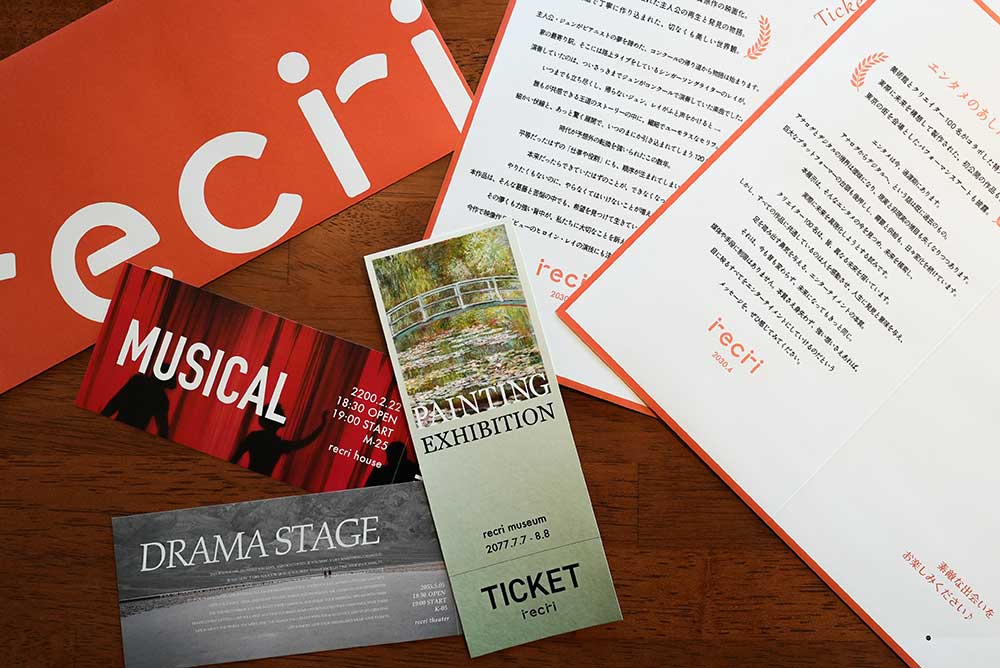 インタビュー風景