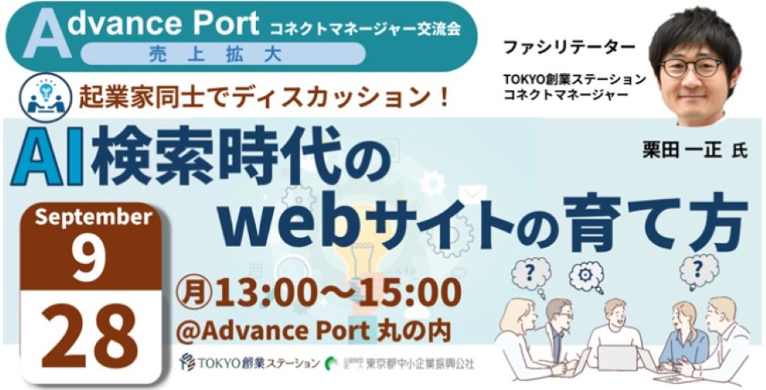 イメージ画像