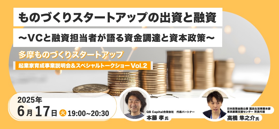 キービジュアル
