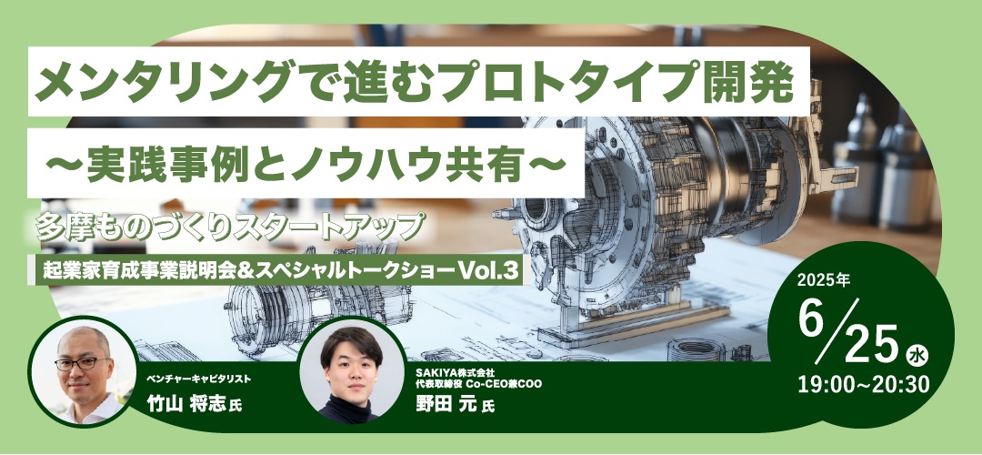 キービジュアル