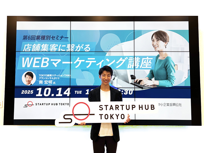 講義の様子
