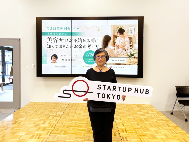 講義の様子