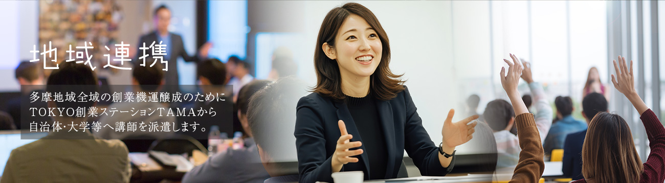 トップイメージ