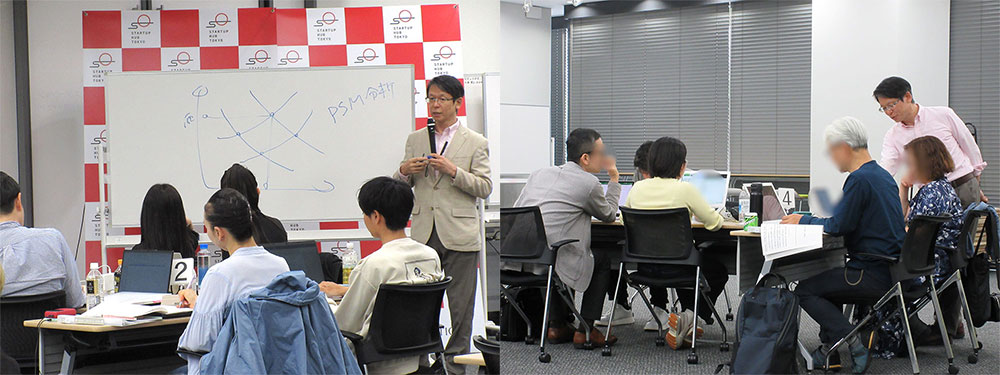 令和6年度の開催の様子