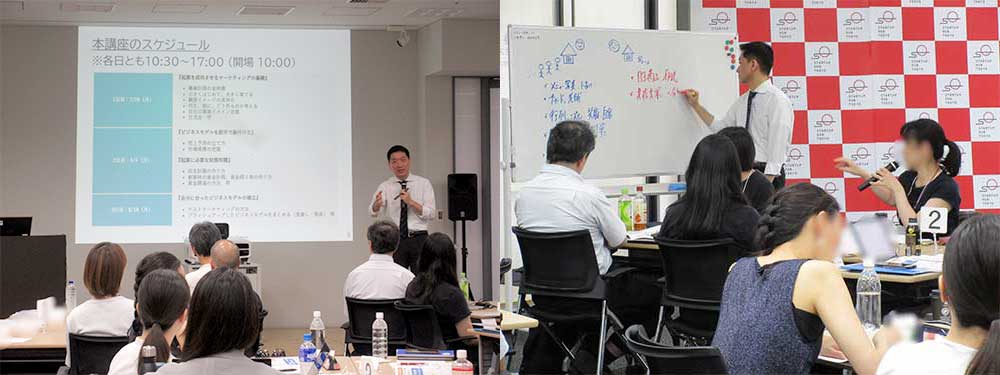 令和6年度の開催の様子