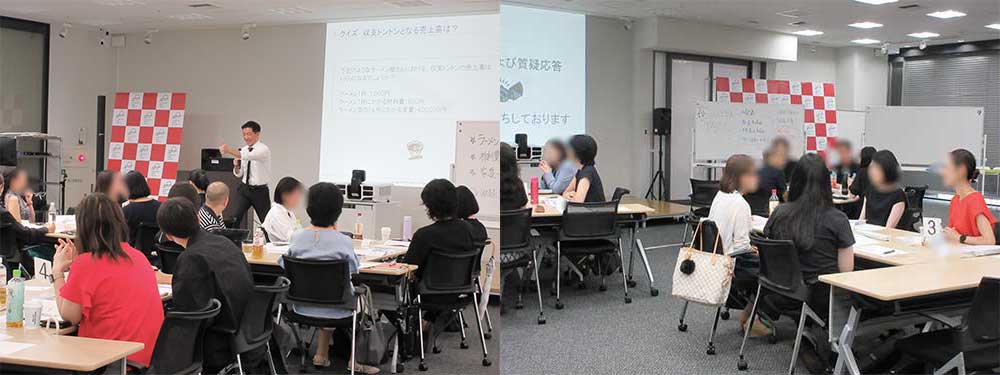 令和6年度の開催の様子