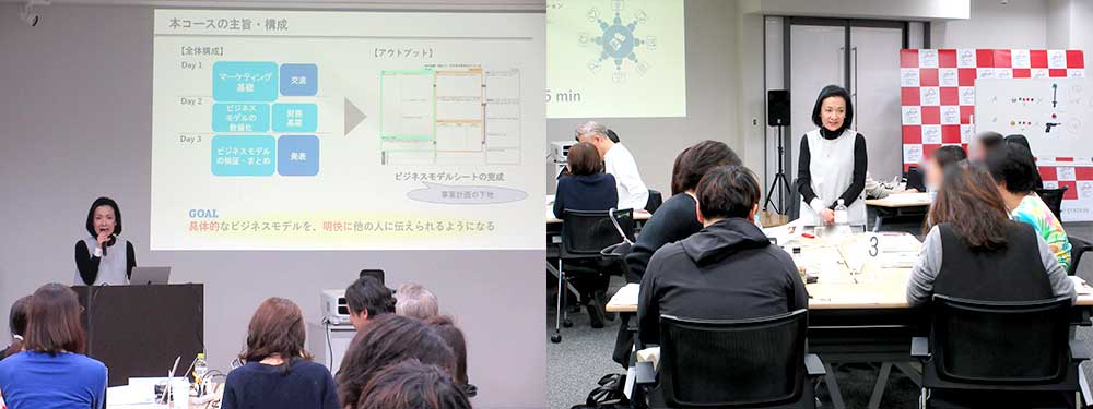令和6年度の開催の様子