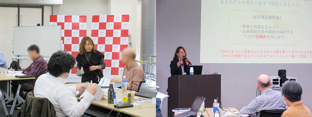 令和6年度の開催の様子