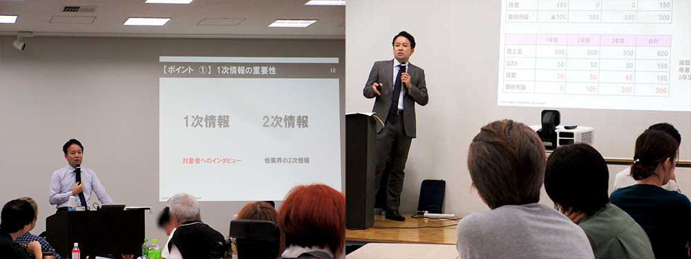 令和6年度の開催の様子