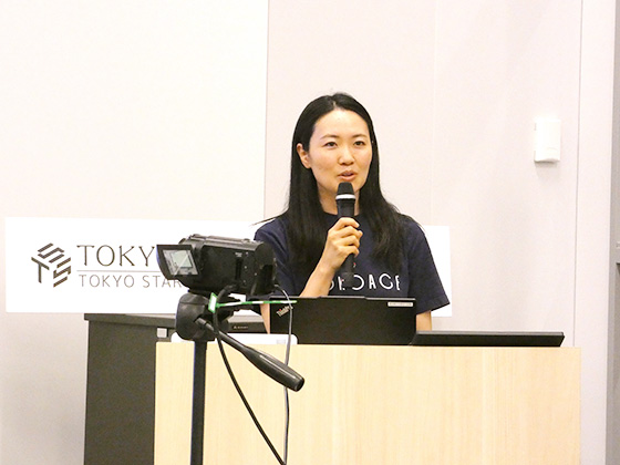 秋田様
