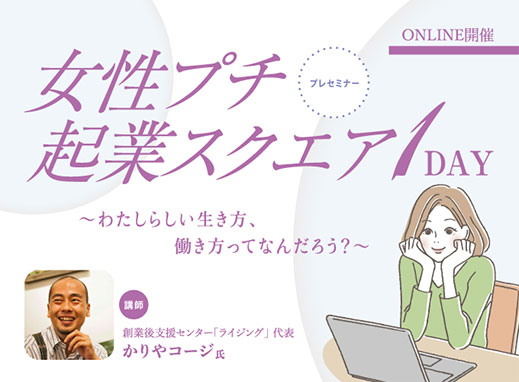 1day第１回