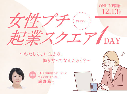 1day第２回