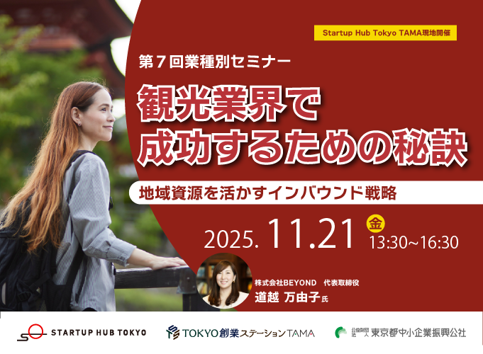 webマーケティング