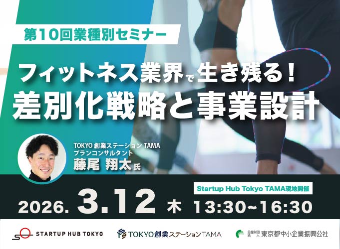 アパレル業界のリアル