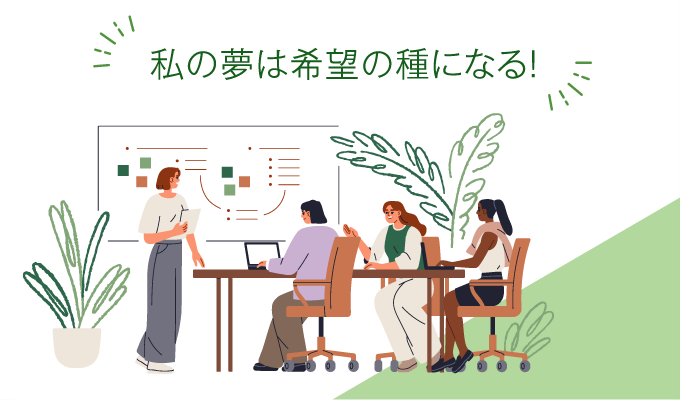 TAMA女性プチ起業スクエア 起業入門コース（中級）