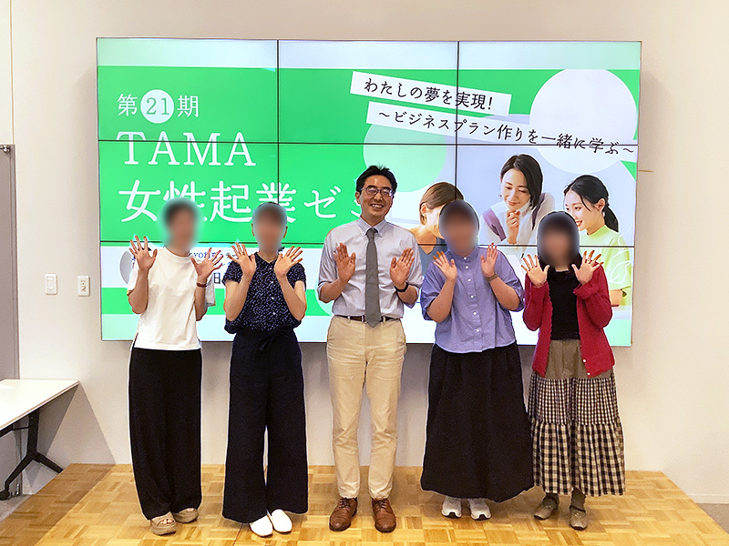 TAMA女性起業ゼミ