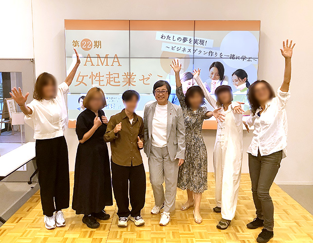 TAMA女性起業ゼミ22期レポート