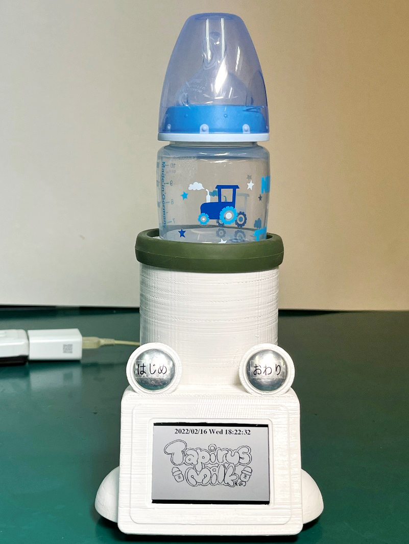 乳幼児向けの哺乳瓶に装着する育児サポートアイテム｢Tapirus Milk｣