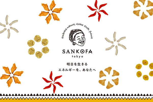 SANKOFA（サンコファ）