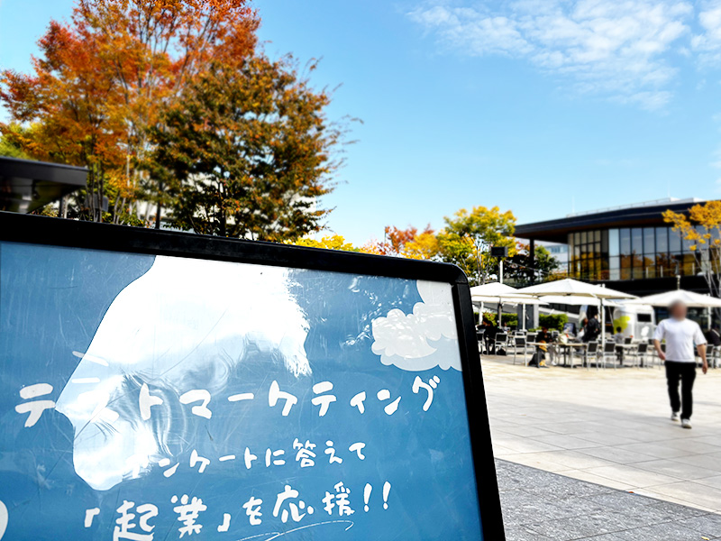 テストマーケティング 事例「当日の様子①」